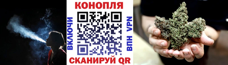 Купить А ПВП МАРИХУАНА Cocaine НБОМе ГАШИШ Мефедрон Емва