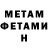 МЕТАДОН methadone nikleb