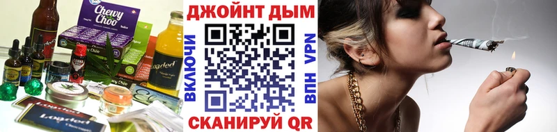 Купить где  Емва  Cannafood конопля 