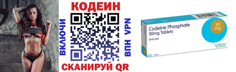 Купить закладки  Емва  Кодеиновый сироп Lean напиток Lean (лин) 