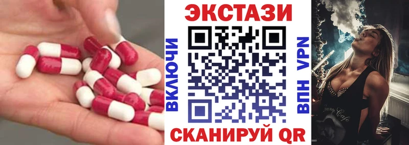 Купить закладки  Емва  Ecstasy 280мг 