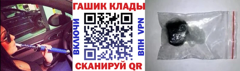 ГАШ VHQ  Купить где  Емва 