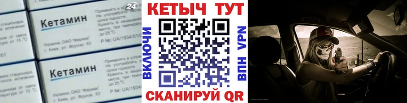 Купить закладки  Емва  КЕТАМИН ketamine 