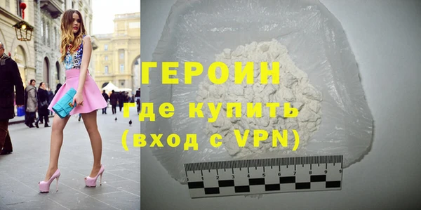 альфа пвп VHQ Лихославль