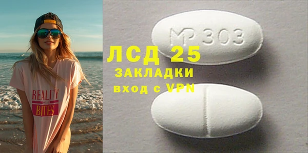 дмт Лиски