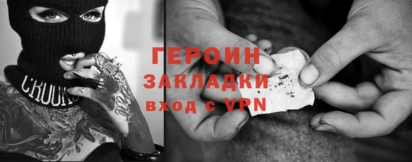 альфа пвп VHQ Лихославль