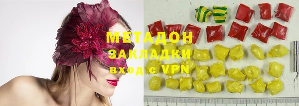 альфа пвп VHQ Лихославль