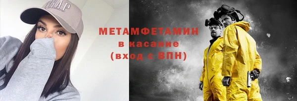 альфа пвп VHQ Лихославль
