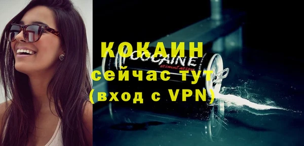 альфа пвп VHQ Лихославль