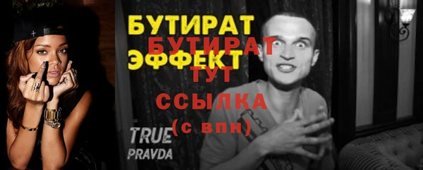 альфа пвп VHQ Лихославль