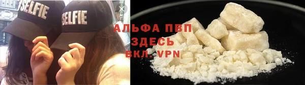 альфа пвп VHQ Лихославль