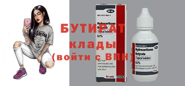 соль ск Лагань