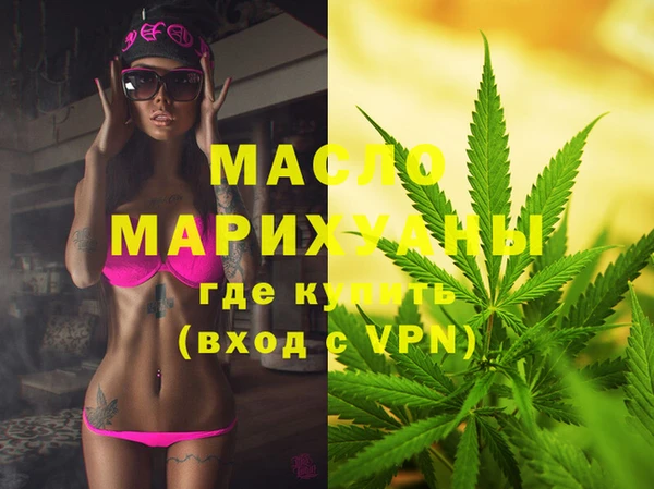 альфа пвп VHQ Лихославль