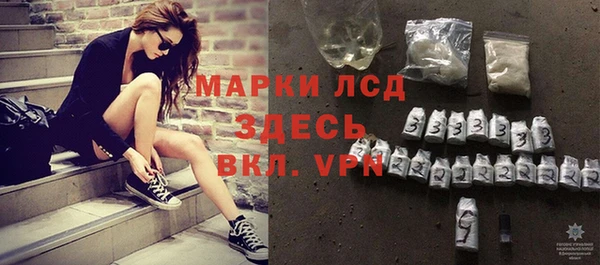 альфа пвп VHQ Лихославль
