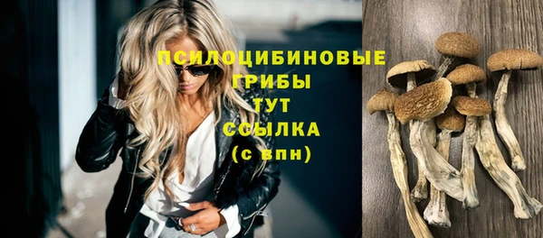 альфа пвп VHQ Лихославль