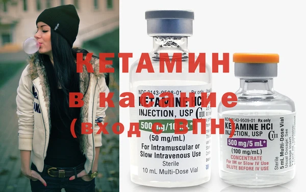 дмт Лиски