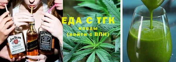 альфа пвп VHQ Лихославль