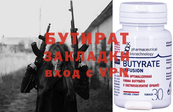 дживик Липки