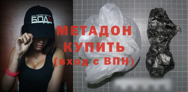 альфа пвп VHQ Лихославль