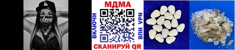 МДМА VHQ Купить где Емва