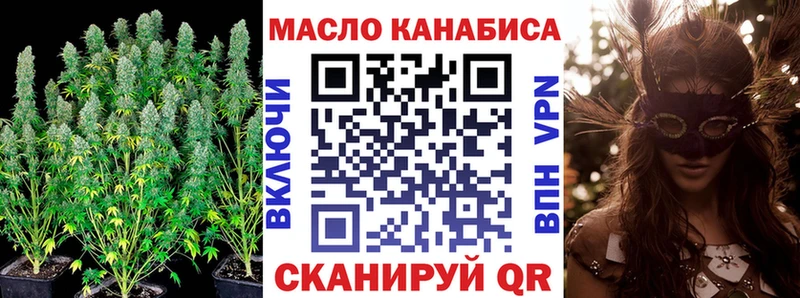Купить где  Емва  Дистиллят ТГК вейп 